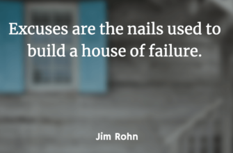 Excuses are the nails used to build a house of failure.